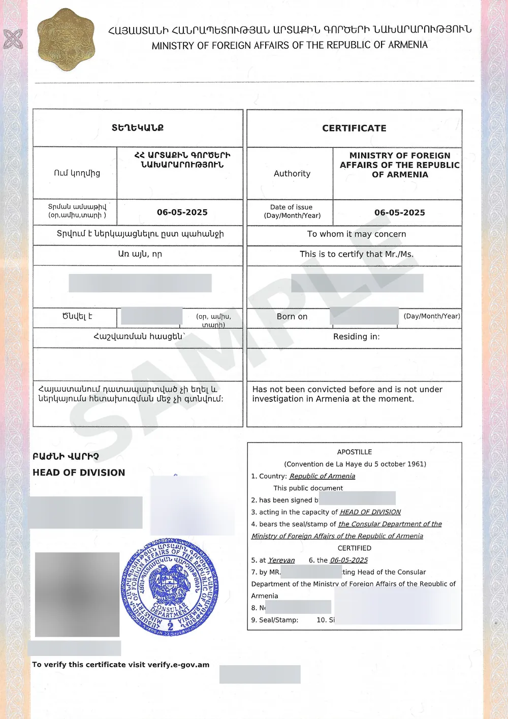 Sample certificate from the Ministry of Foreign Affairs of Armenia with an apostille, personal details hidden